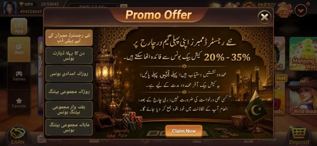 z3game app